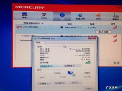 笔记本连接热点有感叹号怎么处理