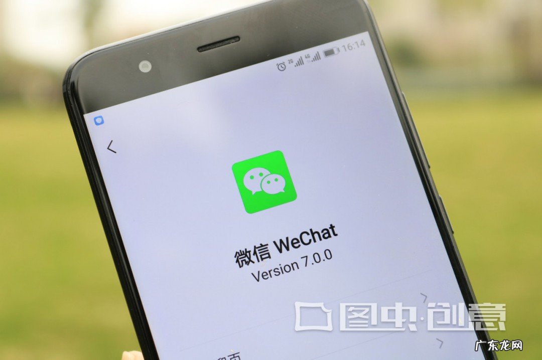 微信语音来电铃声能不能修改