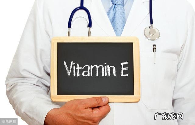 维生素e有副作用吗适合哪类人群
