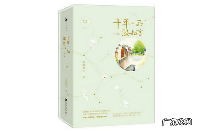 十本破镜重圆的小说现代经典破镜重圆小说推荐