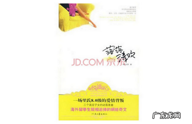 十本破镜重圆的小说现代经典破镜重圆小说推荐