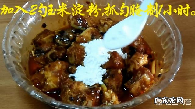 豉汁蒸排骨怎么做最正宗？