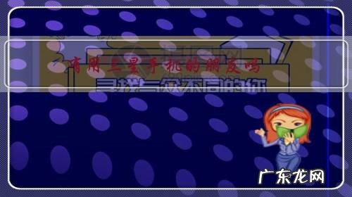 有用三星手机的朋友吗,谈谈感受如何?