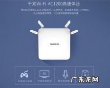 斐讯k2路由器怎么设置