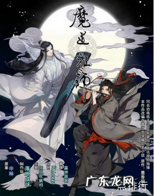 十大好看的耽美小说推荐《撒野》仅排第二