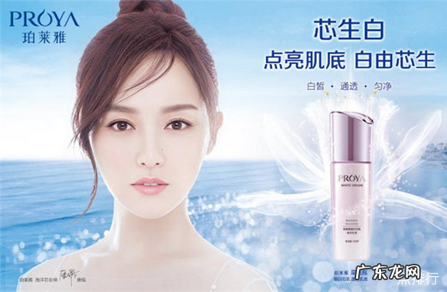 2019护肤品排行榜前十名 国产十大护肤品排行榜