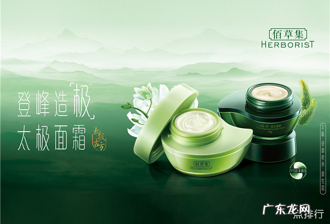 2019护肤品排行榜前十名 国产十大护肤品排行榜