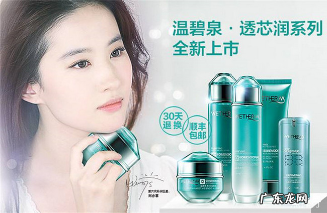 2019护肤品排行榜前十名 国产十大护肤品排行榜