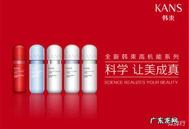 2019护肤品排行榜前十名 国产十大护肤品排行榜