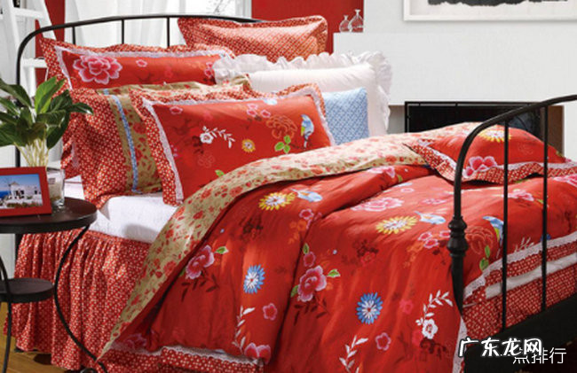 床上用品十大排行榜 床上用品什么牌子的好