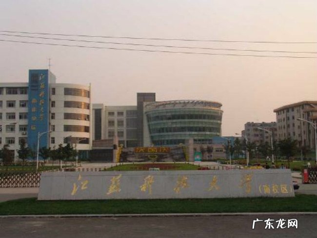 2018年江苏科技大学世界排名、中国排名、专业排名