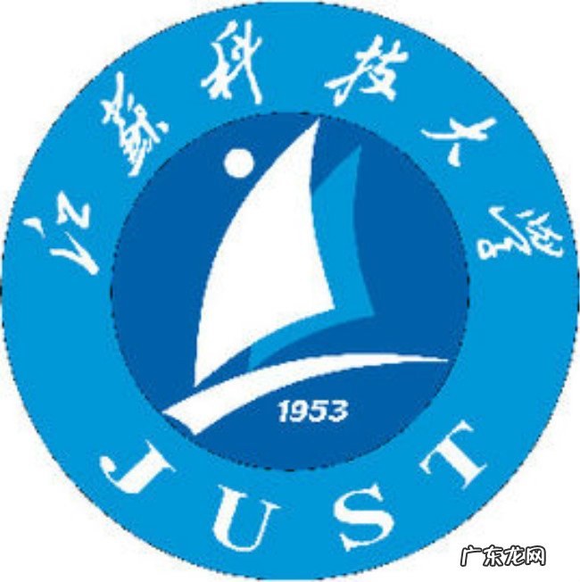 2018年江苏科技大学世界排名、中国排名、专业排名