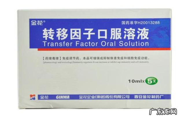 增强免疫力药物排行榜 十大提高免疫力药物