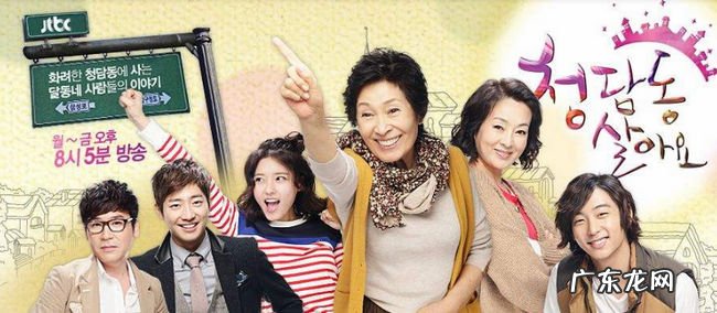 韩国搞笑家庭电视剧排行榜 韩国搞笑家庭喜剧推荐