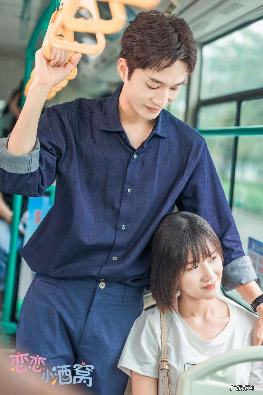 恋恋小酒窝演员表