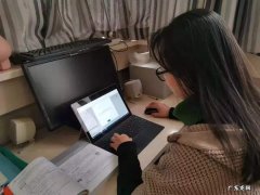 停学不停课什么意思