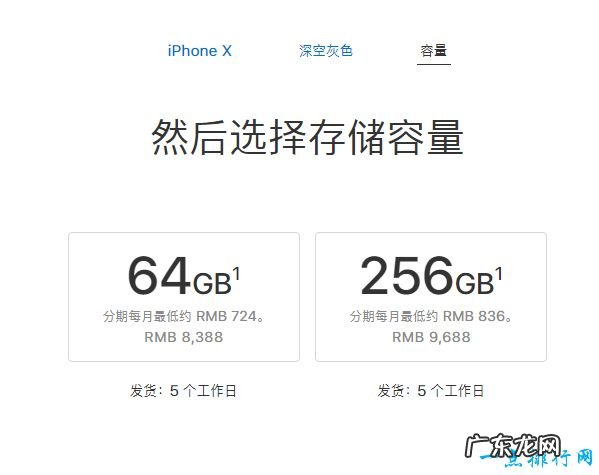 世界上内存最大的iPhone 内存比手机还贵