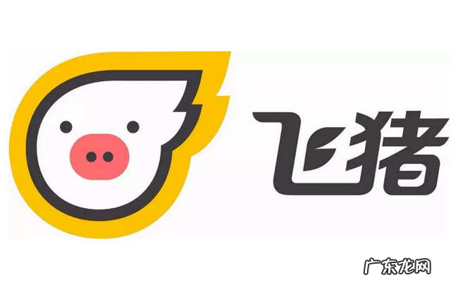 抢火车票软件哪个好 2019哪个软件抢火车票成功率高