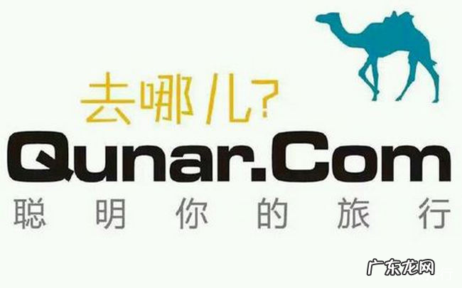 抢火车票软件哪个好 2019哪个软件抢火车票成功率高