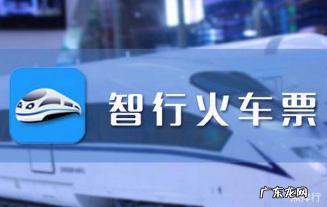 抢火车票软件哪个好 2019哪个软件抢火车票成功率高