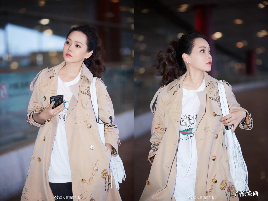 米色大衣穿搭禁忌