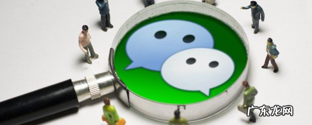 微信拍了拍别人怎么拍