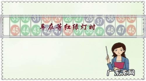 车在等红绿灯时,车静止挂一挡踩离合对离合器有磨损吗?