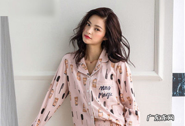 睡衣什么牌子好 2019十大睡衣品牌排行榜