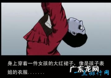 中国十大凶杀案 南大碎尸案排第一