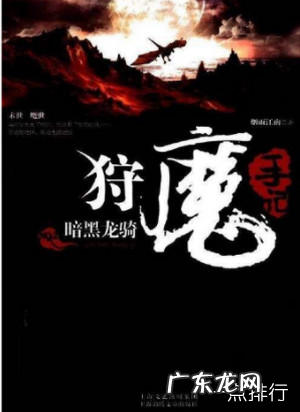 十大末世小说排行榜完本 超好看的末世小说推荐