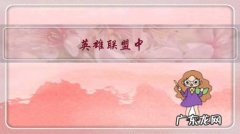 英雄联盟中，我设置了快捷按A键攻击最近的单位，如何才能只攻击敌方英雄，忽视小兵？