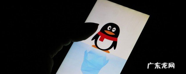 qq群头衔怎么设置