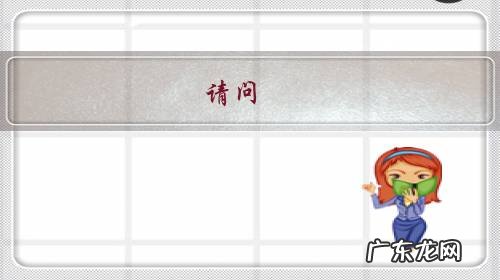 请问：私家车可以不装ETC吗？如若不装，以后还能上高速吗？