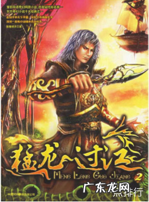 十大经典网游小说 好看的网游小说完本推荐