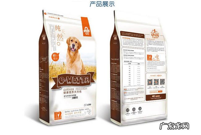 国产狗粮排行榜前十名 优质天然粮推荐