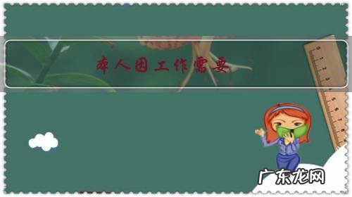 本人因工作需要,经常应酬喝酒,患有高血压,请问要怎么办啊?