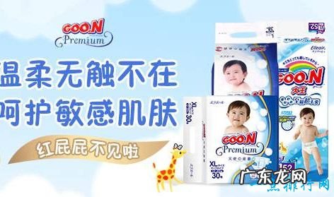 婴儿纸尿裤排行榜10强好用的纸尿裤推荐