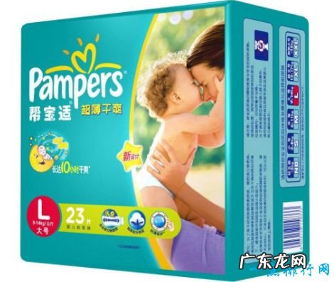 婴儿纸尿裤排行榜10强好用的纸尿裤推荐