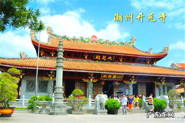 潮州十大必游景点排名 潮州好玩的地方推荐