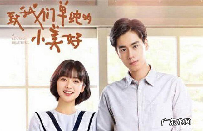 高颜值校园青春偶像剧排行榜 十大甜蜜校园青春偶像剧