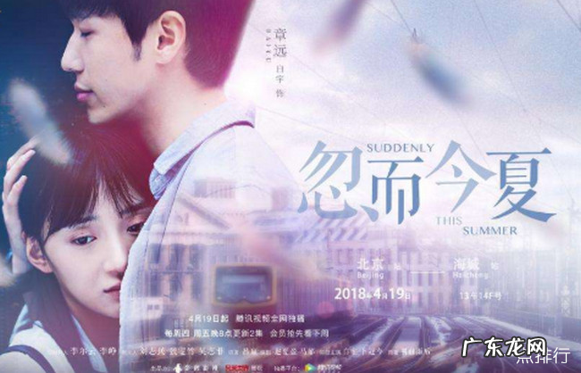 高颜值校园青春偶像剧排行榜 十大甜蜜校园青春偶像剧