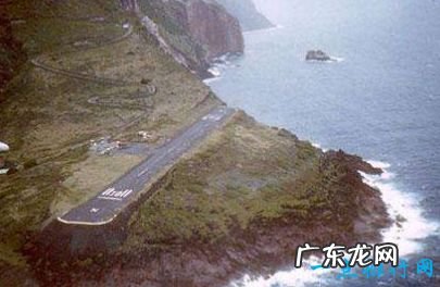 世界十大危险机场 中国有两座上榜