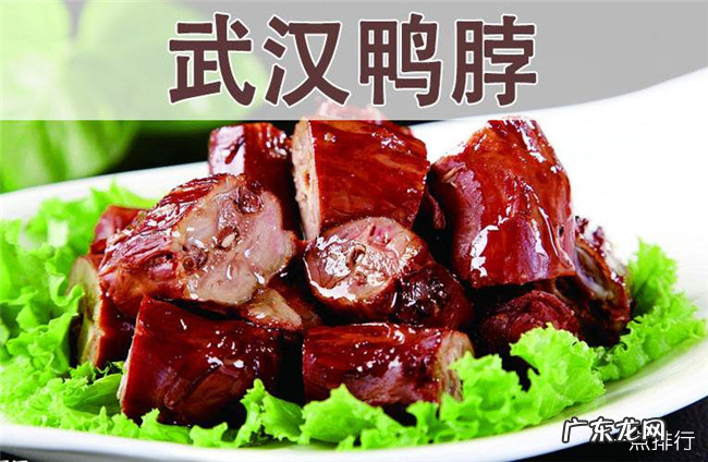 武汉十大特产 武汉特产有哪些可以带