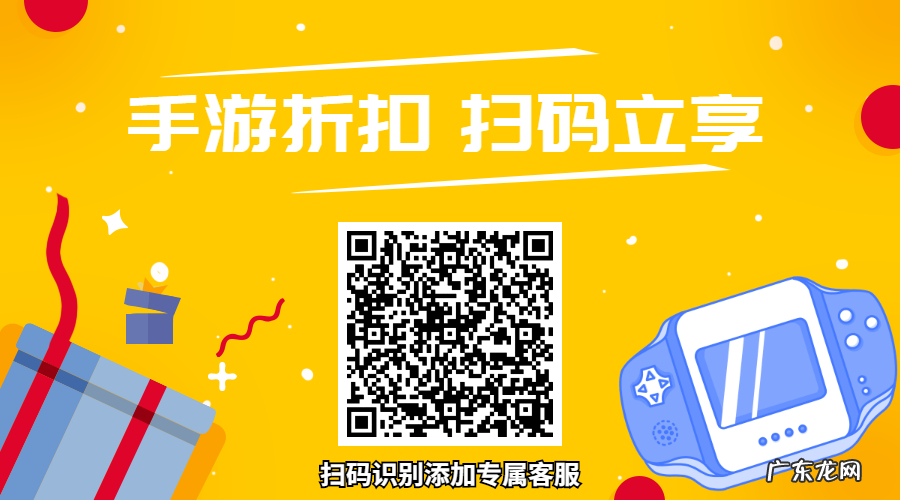 手机游戏平台折扣充值真的吗 手游折扣平台哪个好