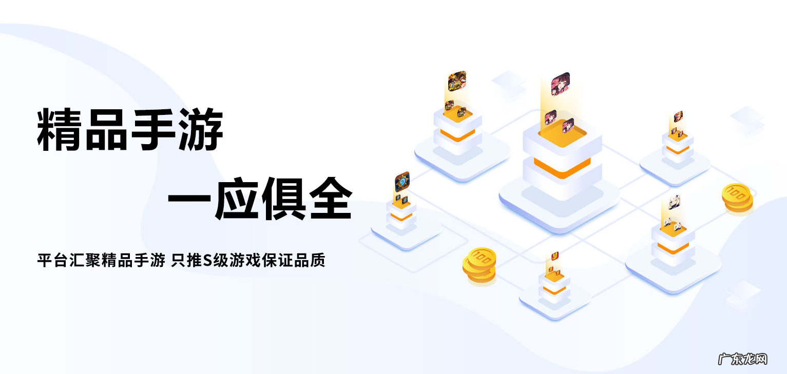 手机游戏平台折扣充值真的吗 手游折扣平台哪个好