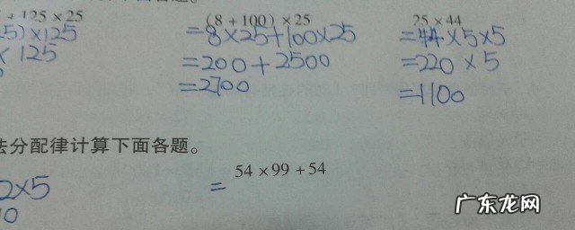 脱式计算怎么写