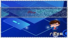 iPhone 8 plus系统是11.4.1建议升级iOS12吗？为什么？