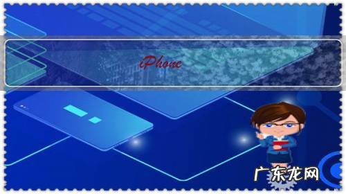 iPhone 8 plus系统是11.4.1建议升级iOS12吗？为什么？