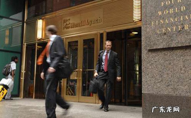 美国十大投行 高盛是美国投行的扛把子