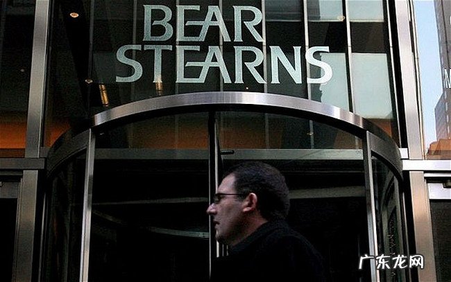 美国十大投行 高盛是美国投行的扛把子